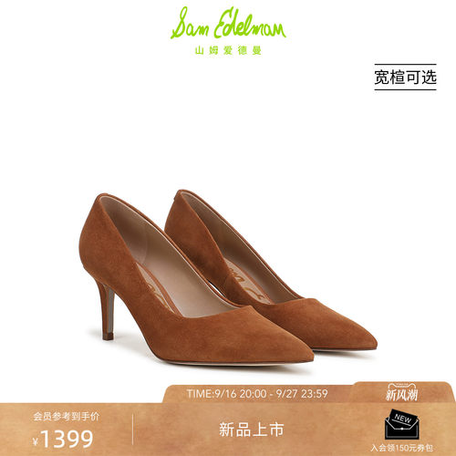 Sam Edelman 2026年秋冬新品上市！！！