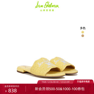 女EVETTE 平跟低跟编织亚麻沙滩拖鞋 SAM EDELMAN山姆爱德曼夏款