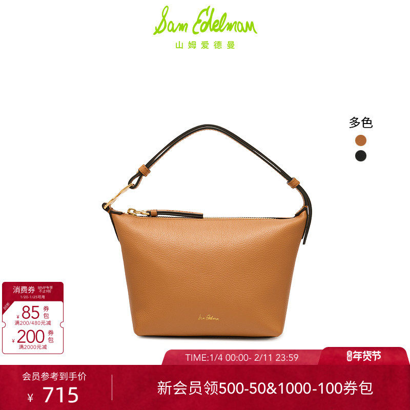 SAM EDELMAN山姆爱德曼牛皮革菜篮子单肩包手拎腋下包女MALLOY,箱包皮具/热销女包/男包,小方包,淘宝优惠券,粉丝福利购,淘宝优惠卷