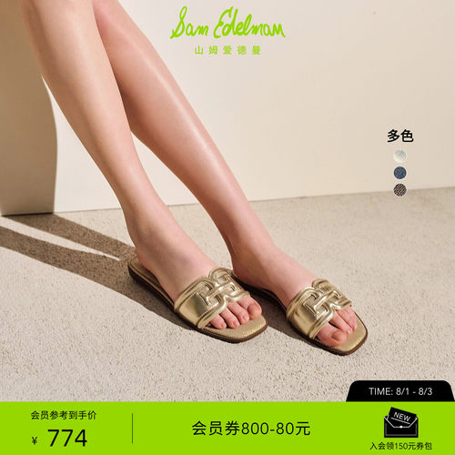 Sam Edelman 2026年早秋新品上市！！！