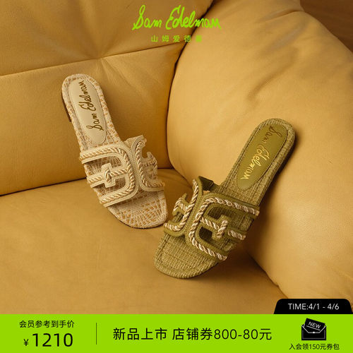 Sam Edelman 2026年春夏新品上市！！！