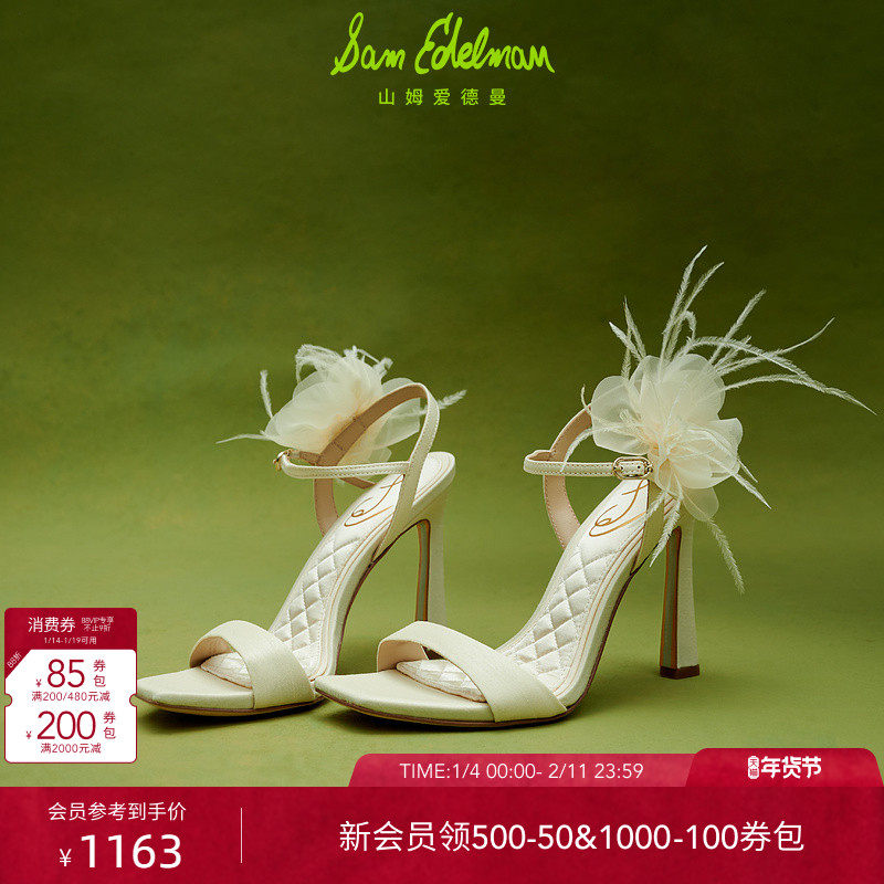 明星同款SAM EDELMAN山姆爱德曼夏款花朵一字带婚鞋高跟女LEANA,女鞋,时装凉鞋,淘宝优惠券,粉丝福利购,淘宝优惠卷