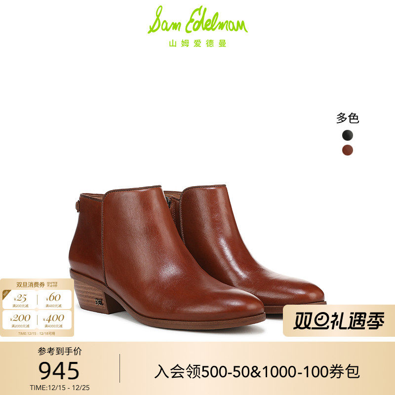 Sam Edelman 2026年春夏新品上市！！！