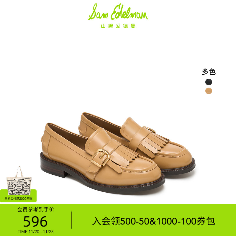 Sam Edelman 2025年冬季新品上市！！！