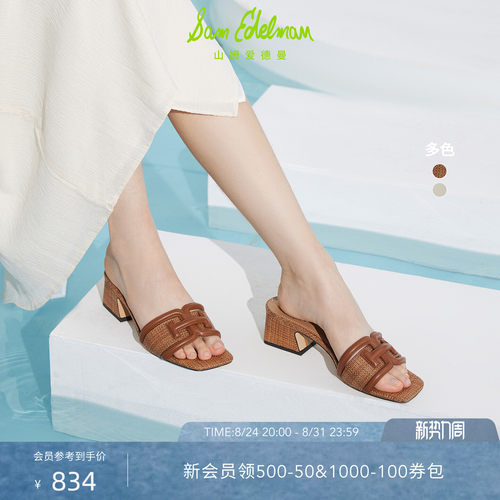 Sam Edelman 2026年秋冬新品上市！！！