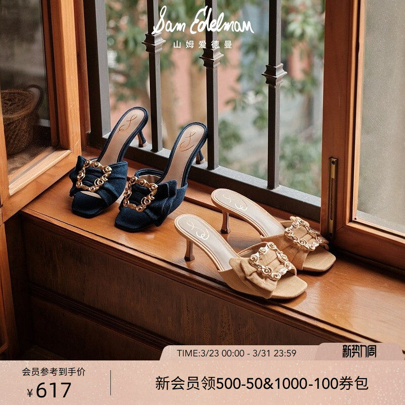 SAM EDELMAN山姆爱德曼夏款露趾细跟高跟时装凉鞋单鞋女P