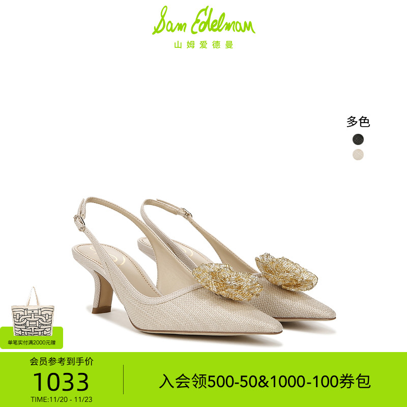 SAMEDELMAN春夏新款尖头高跟鞋