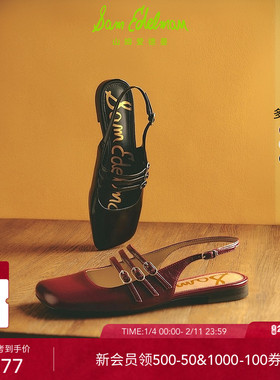 SAM EDELMAN山姆爱德曼26早春红色方头一字带后空玛丽珍单鞋ILONA