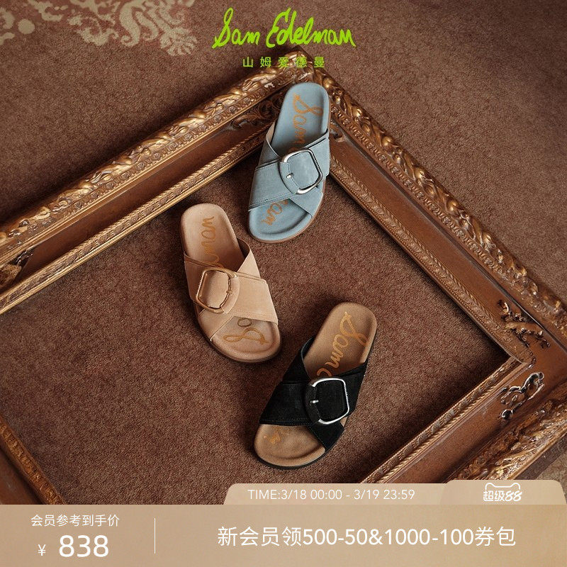 SAM EDELMAN山姆爱德曼春款复古交叉带勃肯懒人凉拖鞋DARLA