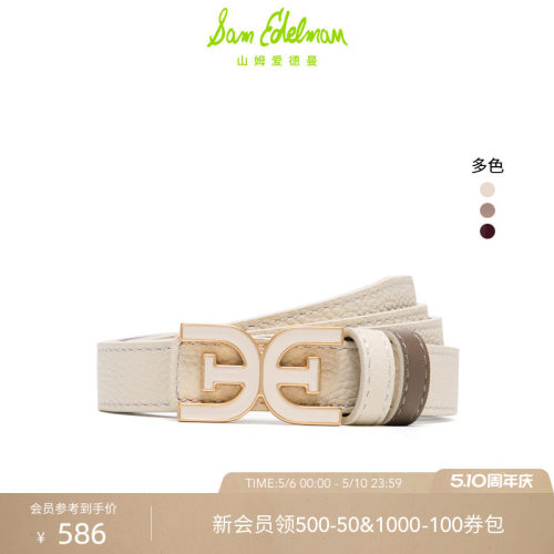 Sam Edelman 2026年夏季新品上市！！！