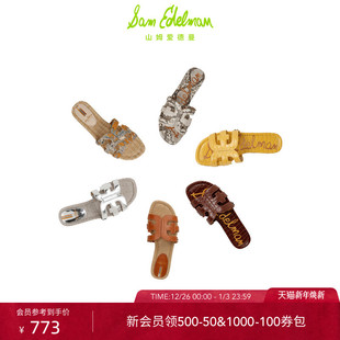 BAY EDELMAN山姆爱德曼夏沙滩度假一字拖镂空凉拖鞋 虞书欣同款 SAM