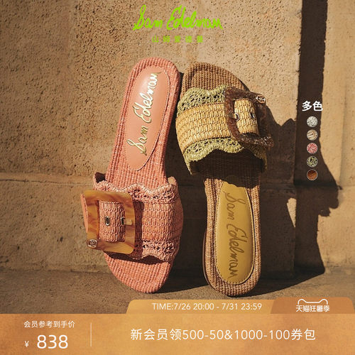 Sam Edelman 2026年早秋新品上市！！！