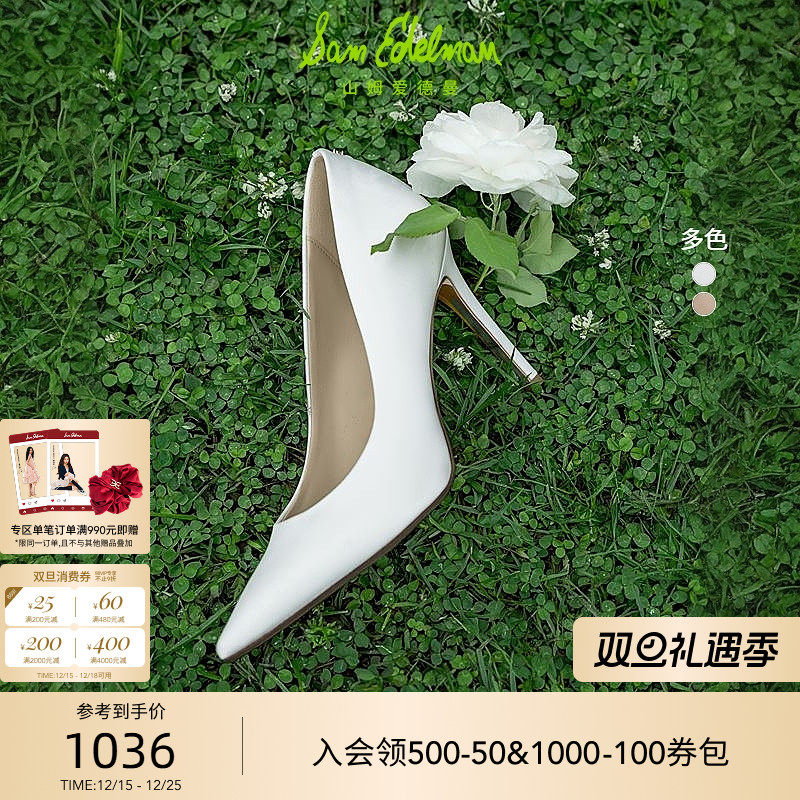 Sam Edelman 2026年春夏新品上市！！！