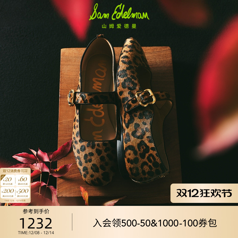 Sam Edelman 2025年冬季新品上市！！！