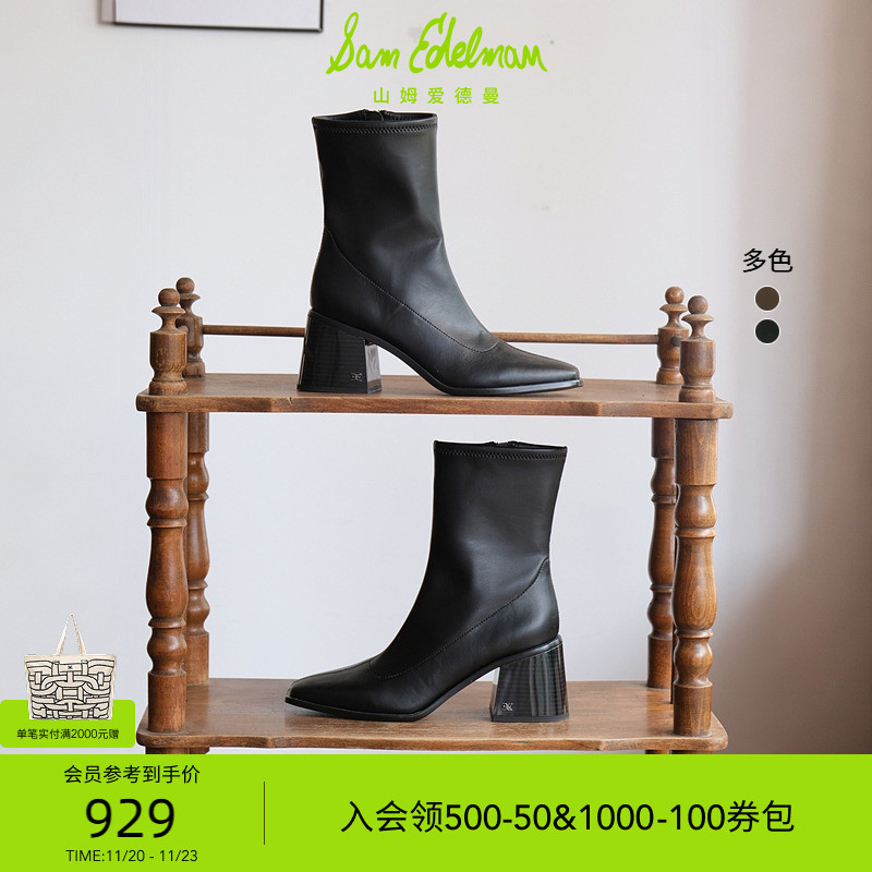 SAMEDELMAN秋拉链绑带平底长靴