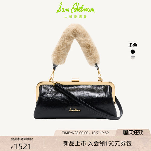 Sam Edelman 2026年秋冬新品上市！！！