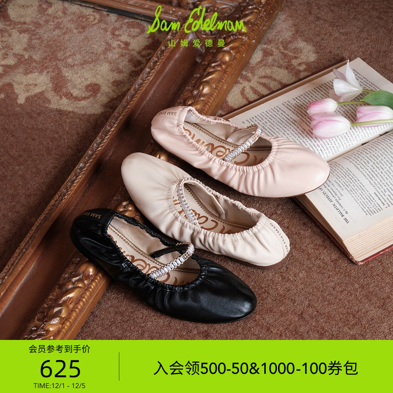 Sam Edelman 2025年冬季新品上市！！！