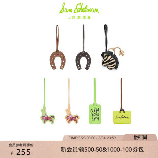 BAG 本命年小马包挂配饰COWBOY CHARM EDELMAN山姆爱德曼新品 SAM