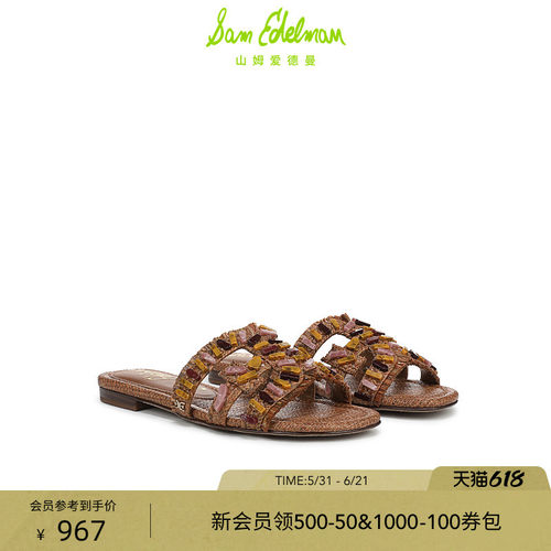 Sam Edelman 2026年夏季新品上市！！！