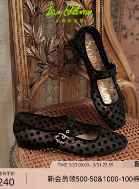 SAM EDELMAN山姆爱德曼春黑色波点网纱千金玛丽珍MICHAELA MSH2