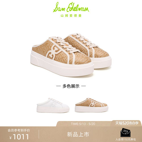 Sam Edelman 2026年夏季新品上市！！！