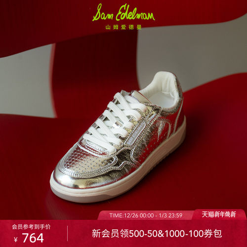 SAMEDELMAN运动鞋发财鞋小白鞋