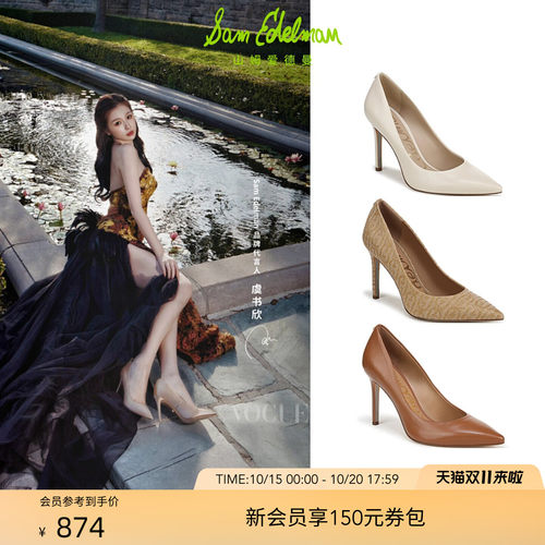 Sam Edelman 2026年秋冬新品上市！！！
