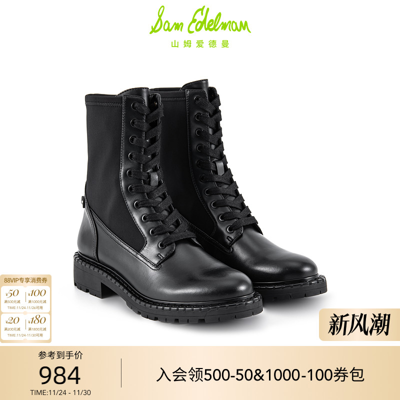SAMEDELMAN冬款黑色牛皮马丁靴