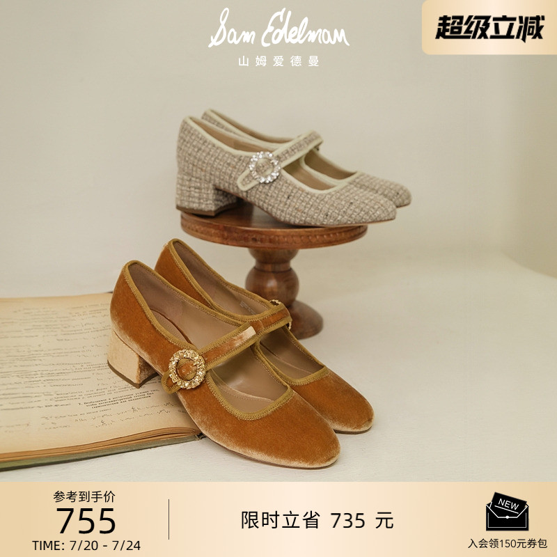 Sam Edelman 2025年早秋新品上市！！！
