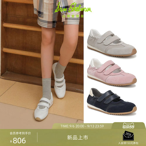 Sam Edelman 2026年秋冬新品上市！！！