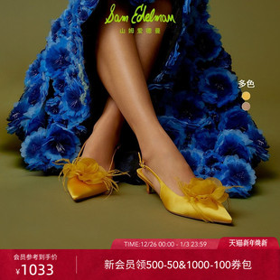 婚鞋 凉鞋 女FAYE EDELMAN山姆爱德曼夏黄色尖头细跟中跟时装 SAM