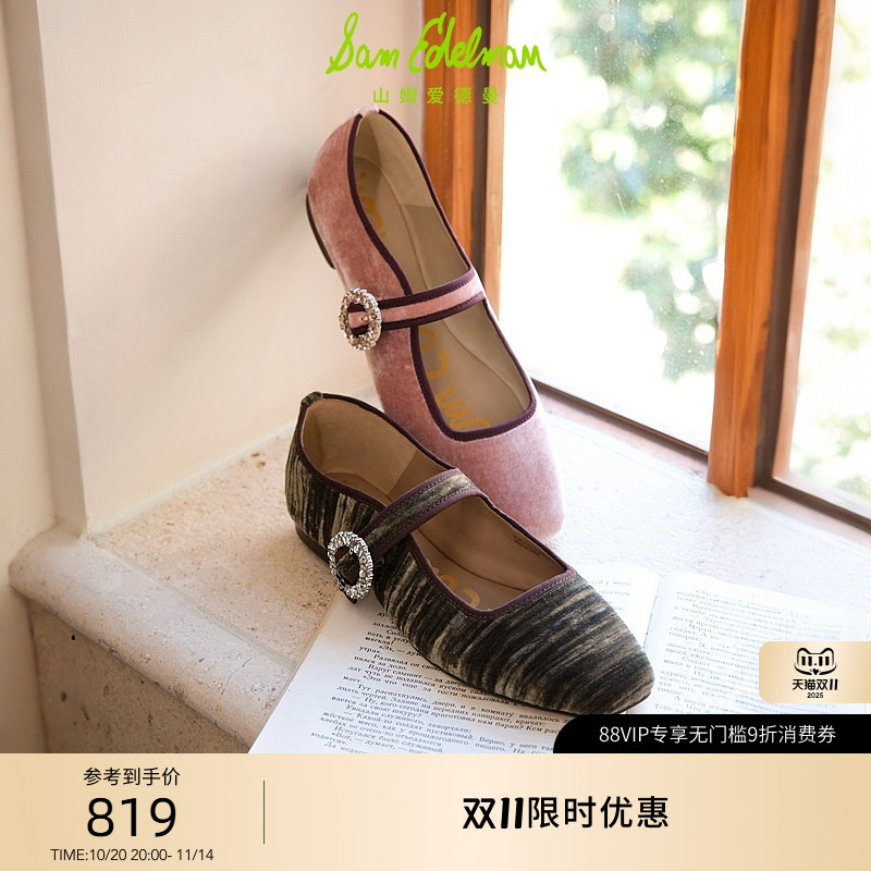 方头软平底玛丽珍鞋女玛丽珍鞋