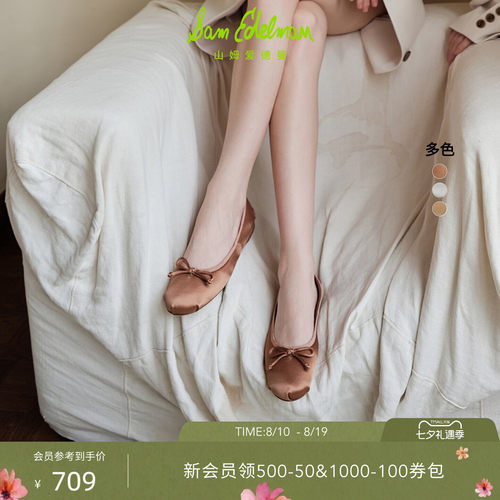 Sam Edelman 2026年秋冬新品上市！！！