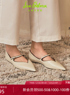 SAM EDELMAN山姆爱德曼2025秋尖头平底玛丽珍V口显瘦单鞋女NOA