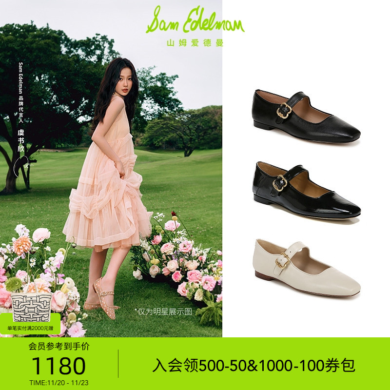 Sam Edelman 2025年冬季新品上市！！！