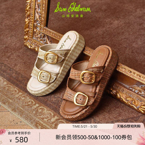 Sam Edelman 2026年夏季新品上市！！！