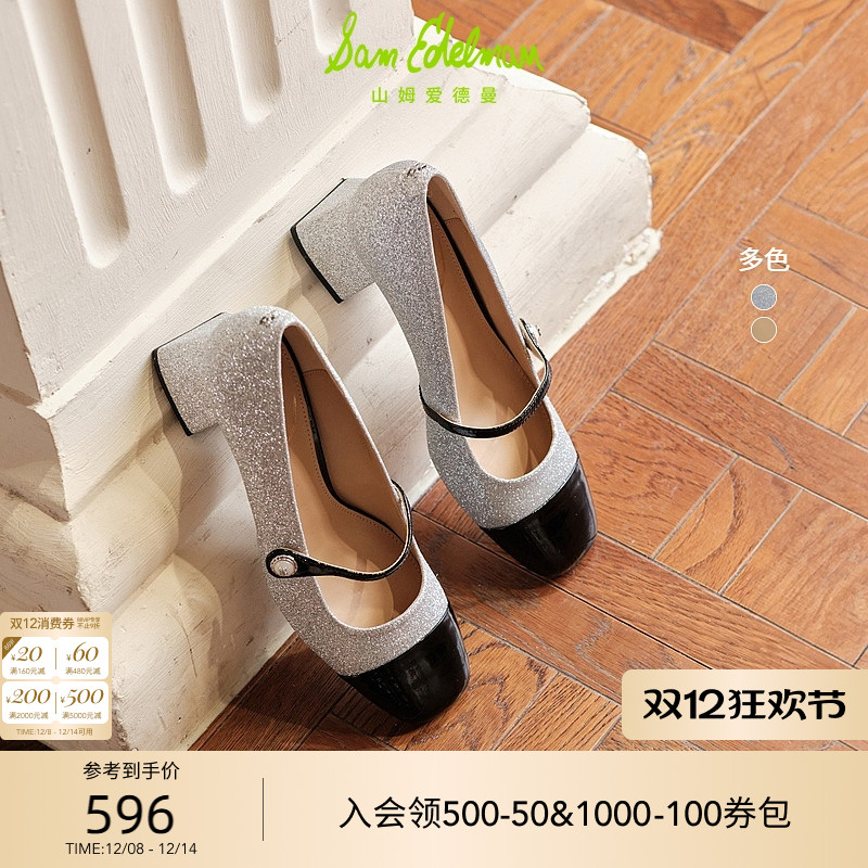 SAM EDELMAN山姆爱德曼秋温柔方头银小香风玛丽珍粗跟鞋女KALIYAH
