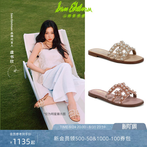 Sam Edelman 2026年秋冬新品上市！！！