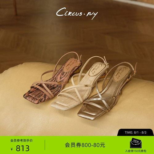 Sam Edelman 2026年早秋新品上市！！！