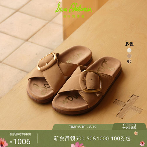 Sam Edelman 2026年秋冬新品上市！！！