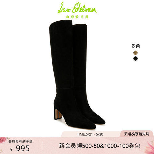 Sam Edelman 2026年夏季新品上市！！！