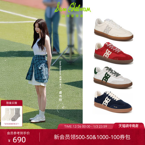 Sam Edelman 2026年春夏新品上市！！！