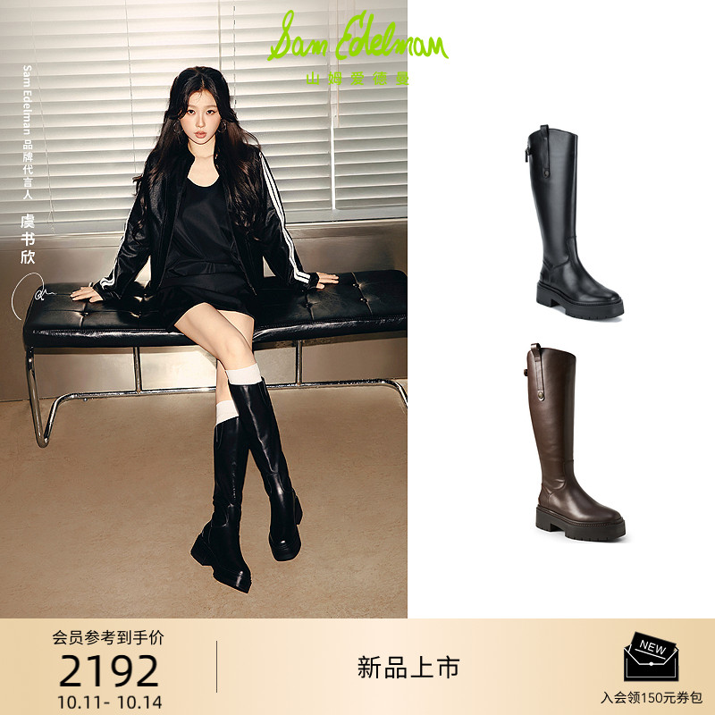Sam Edelman 2025年早秋新品上市！！！