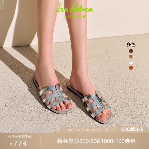 SAMEDELMAN休闲外穿女式拖鞋