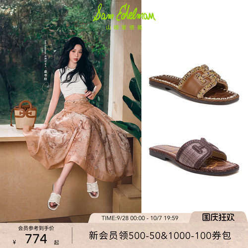 Sam Edelman 2026年秋冬新品上市！！！