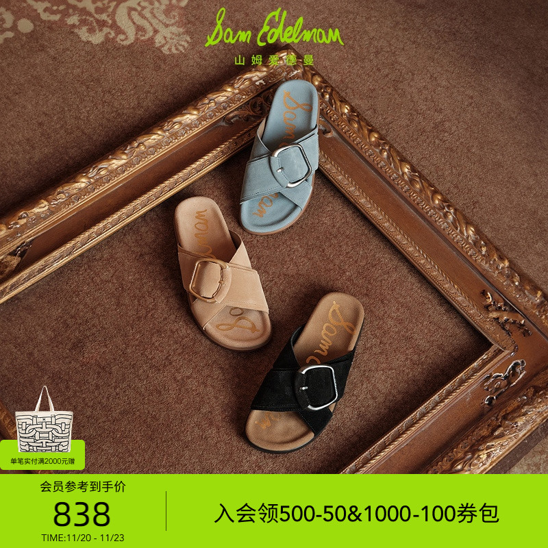 Sam Edelman 2025年冬季新品上市！！！