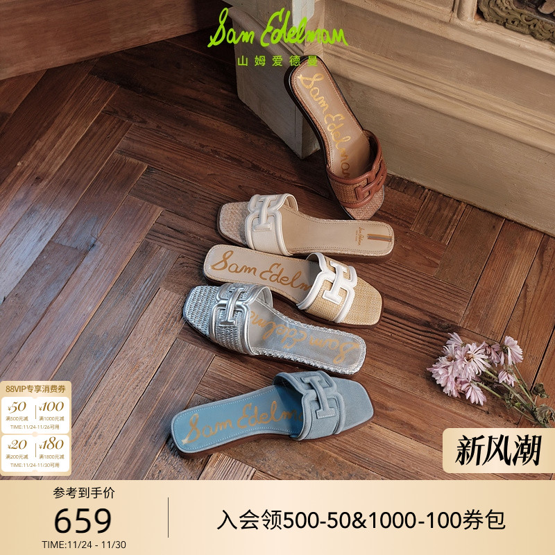 Sam Edelman 2025年冬季新品上市！！！