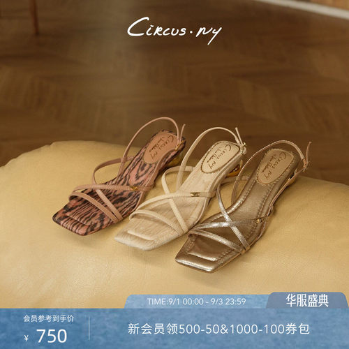 Sam Edelman 2026年秋冬新品上市！！！