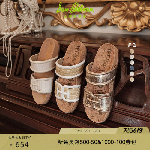 Sam Edelman 2026年夏季新品上市！！！