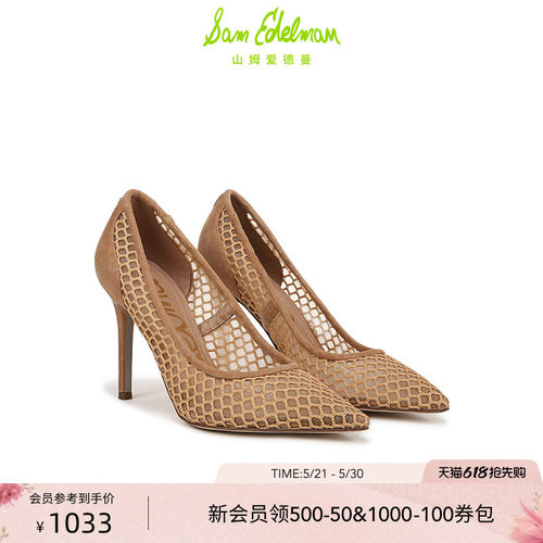 Sam Edelman 2026年夏季新品上市！！！